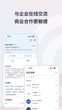Seelink截圖2