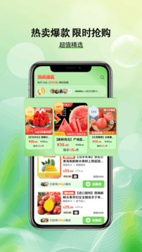 助力助惠截圖2