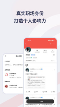 Seelink截圖3
