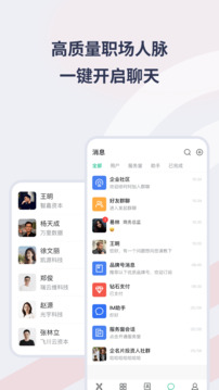 Seelink截圖1