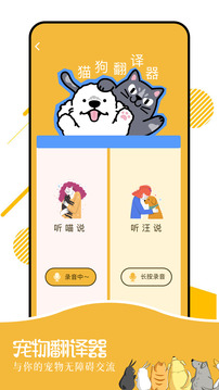 oneclock截圖4