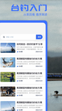 海角社區(qū)截圖4
