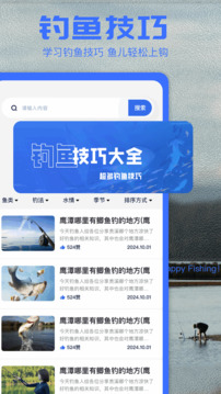 海角社區(qū)截圖2