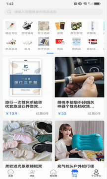 小沄海截圖4