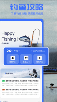 海角社區(qū)截圖1