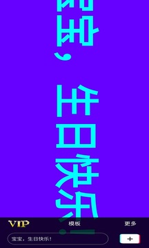 手持彈幕神器截圖3