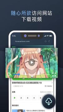 萬(wàn)能隱私計算器截圖1