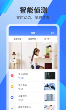 S680截圖4