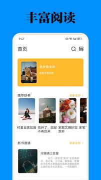 智慧平臺(tái)截圖1
