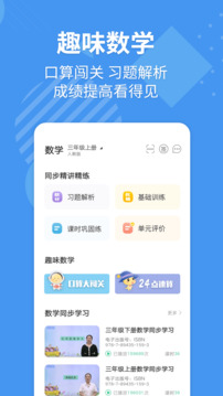 E英語(yǔ)寶截圖4