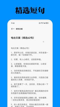 智慧平臺(tái)截圖3