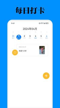 智慧平臺(tái)截圖4