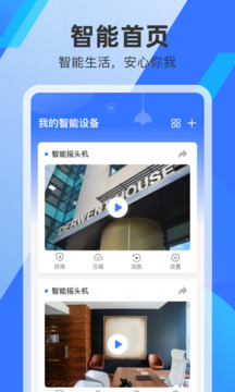 S680截圖3