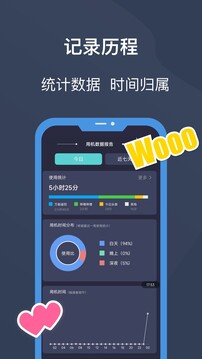 鎖機寶截圖4