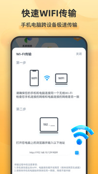 解壓全能王截圖4