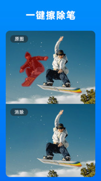 小二摳圖截圖3