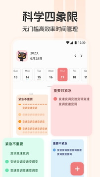 City Walk漫游計劃截圖1
