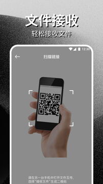 手機搬家截圖2