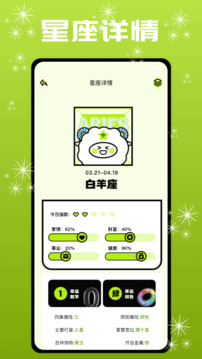 fps準(zhǔn)星截圖2