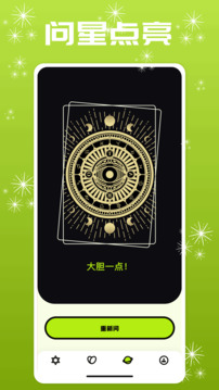 fps準(zhǔn)星截圖1