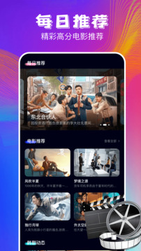 劇追追截圖1