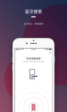 開(kāi)門(mén)啦截圖3