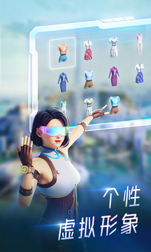 希壤截圖2