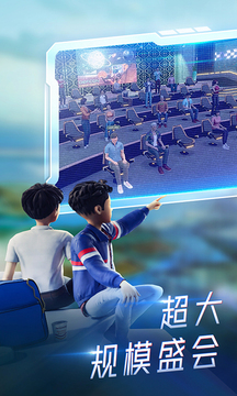 希壤截圖3