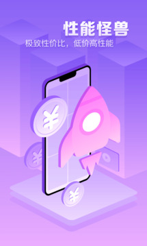 章魚(yú)云手機截圖4