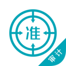 審計師優(yōu)題庫
