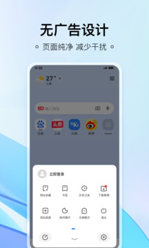 熱料瀏覽器截圖1
