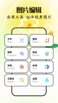 美麗拍截圖1