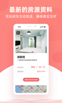 優(yōu)區(qū)生活截圖4