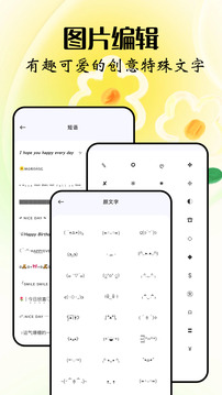 美麗拍截圖4
