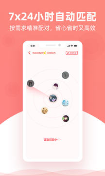 優(yōu)區(qū)生活截圖3