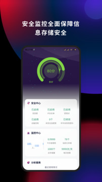 懂你密碼截圖1