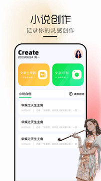 閱讀Pro截圖3