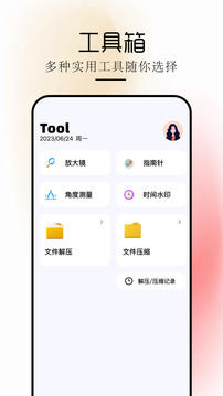 閱讀Pro截圖4
