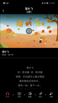 學前記截圖3