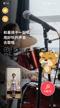 學前記截圖2