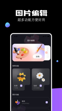 HUJI相機截圖4