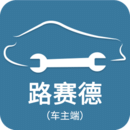 路賽德救援(車主端) 路賽德救援(車主端)