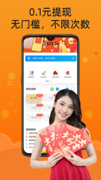 兼職賺錢養(yǎng)豬場(chǎng)截圖2