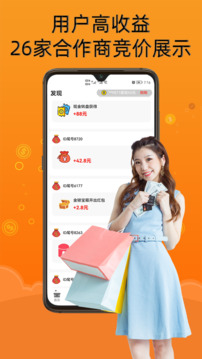 兼職賺錢養(yǎng)豬場(chǎng)截圖3