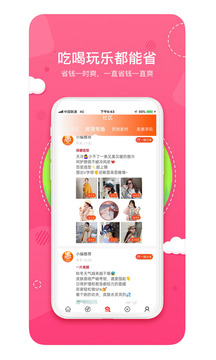 喵小盒截圖3