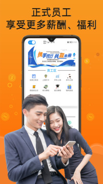 兼職賺錢養(yǎng)豬場(chǎng)截圖4