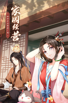 武林外傳截圖3