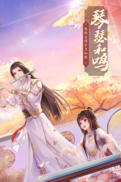 武林外傳截圖4