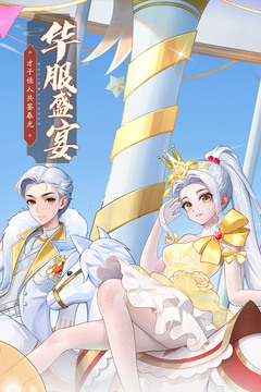 武林外傳截圖2
