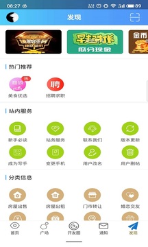 騰開(kāi)網(wǎng)截圖4
